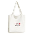 Satchel Language Handbag Bag Mandarin Shopping Myliu Casual Tote Canvas Lithuanian Tave