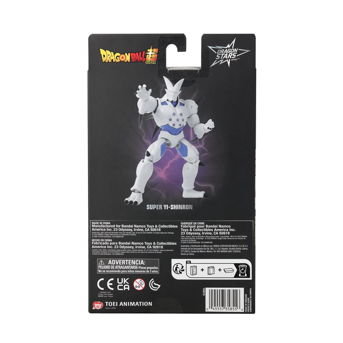 Dragon Super Super Ball Shenron) Bandai (Omega Figure Dragon Action Yi-Shinron Stars