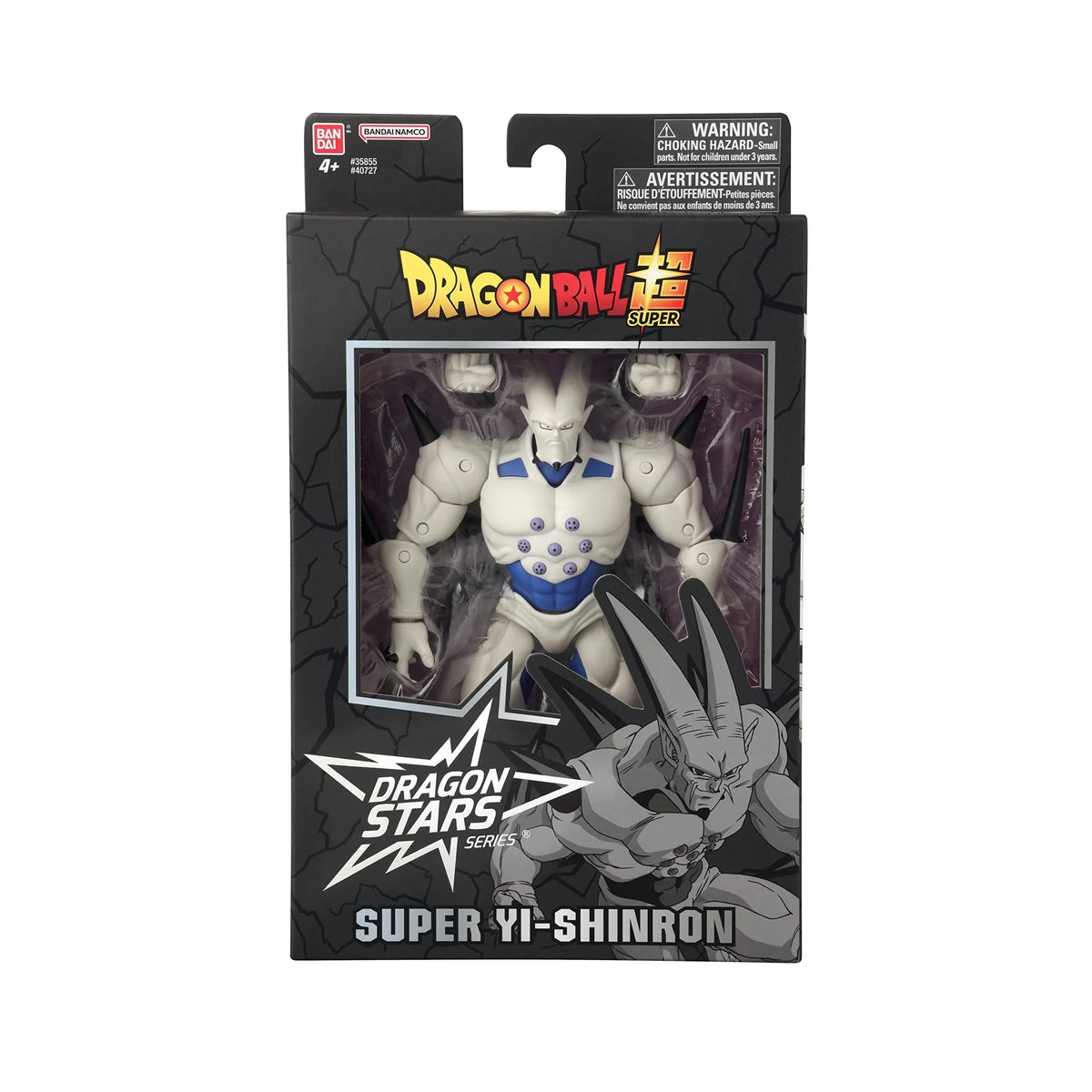 Dragon Super Super Ball Shenron) Bandai (Omega Figure Dragon Action Yi-Shinron Stars