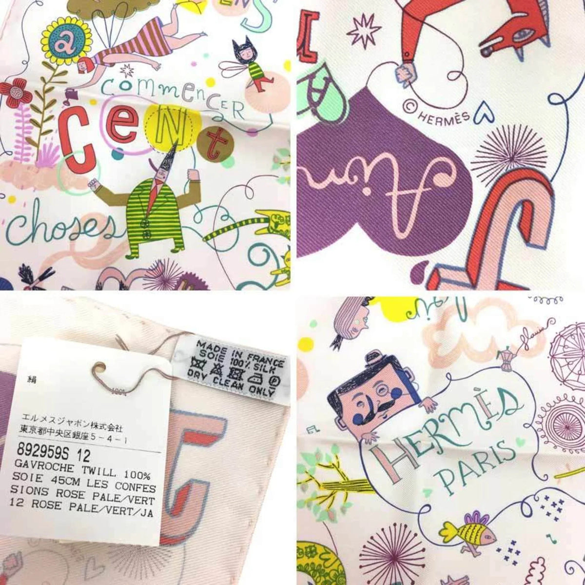 CONFESSIONS Scarf ROSE New) Pre-Owned Hermes Light 45 PALE/VERT/JA 100% LES HERMES Silk Carre Pink Confession Muffler (Like
