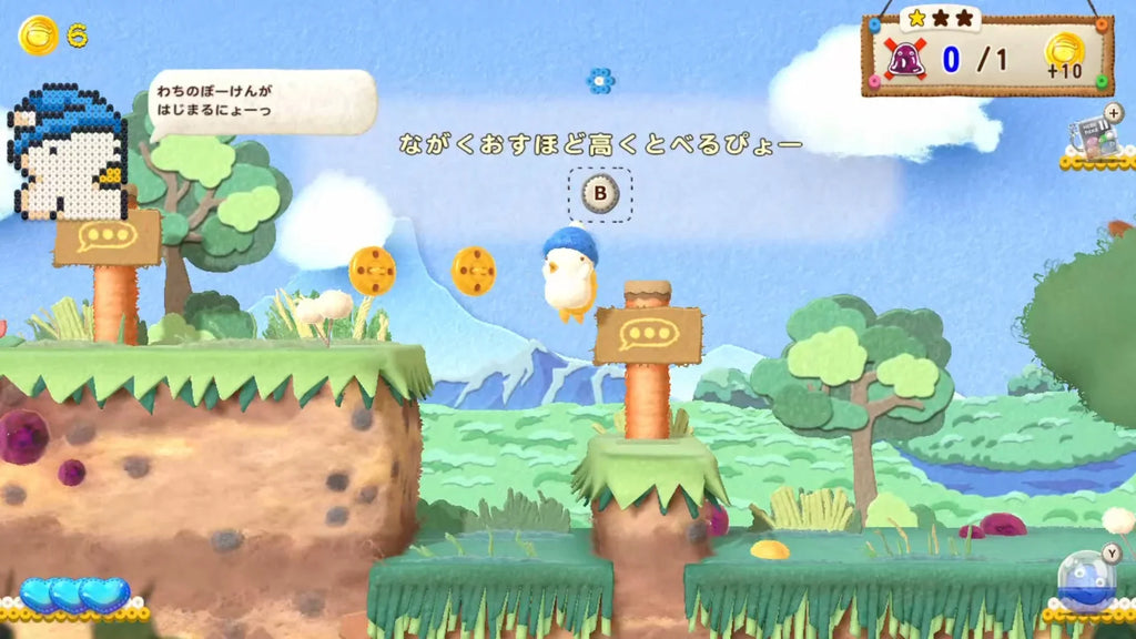 Nintendo 2, Ufouria: Saga Switch The